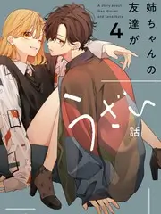 今晚唱什么 音乐竞演综艺